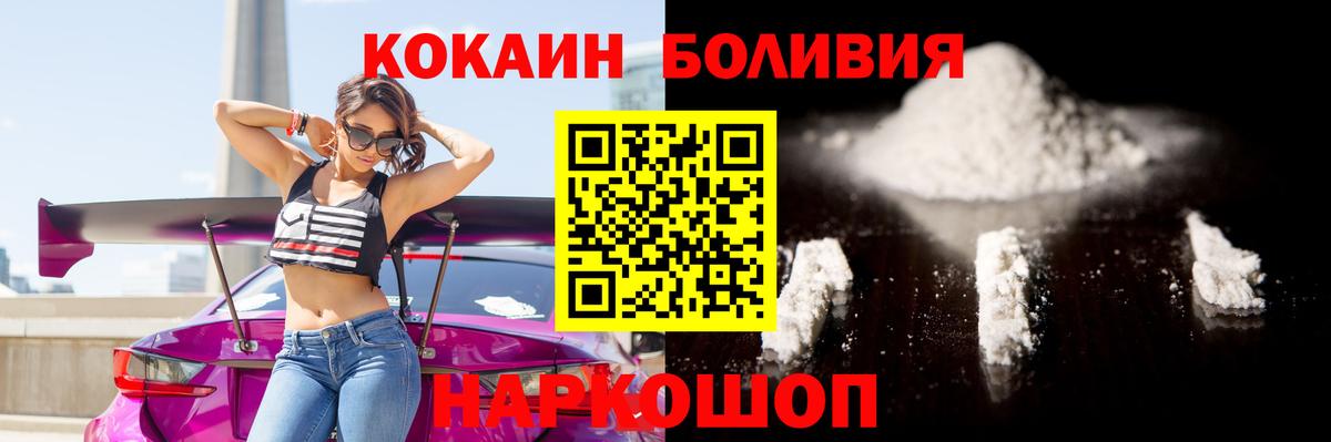 КОКАИН Перу  Вход с VPN  COCAIN Columbia  Cocaine  Оренбург 