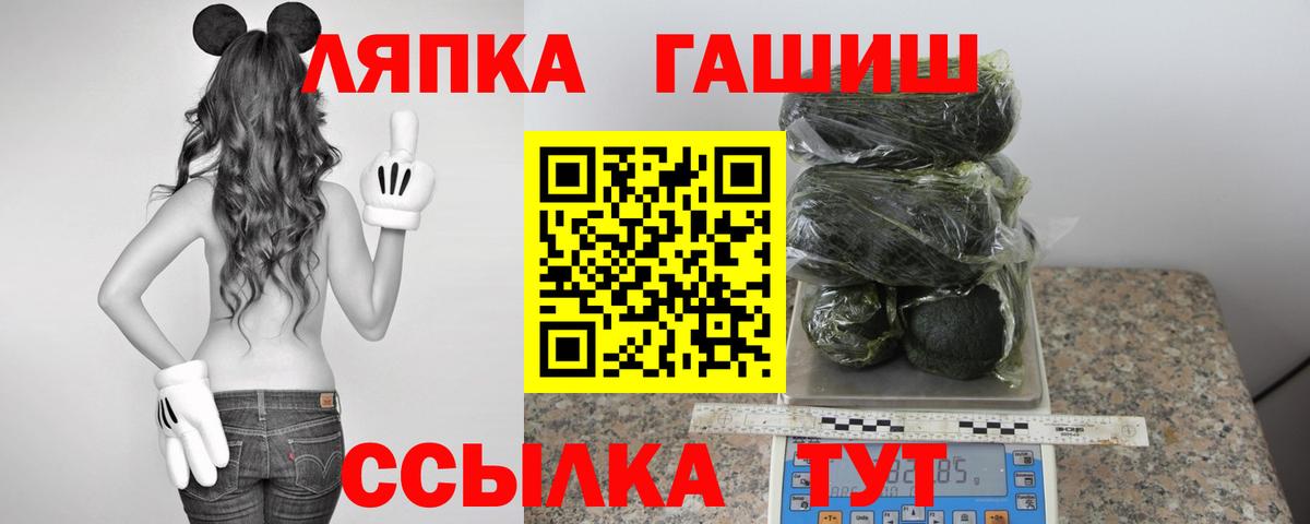 Гашиш Cannabis  ГАШИШ ice o lator  дарнет шоп  Вход с VPN  Оренбург 