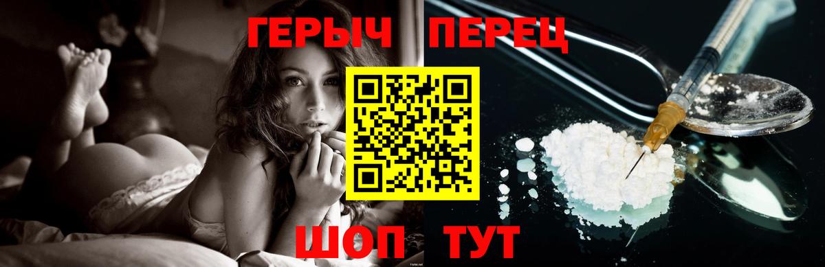 Оренбург  Героин VHQ  Героин  Вход с VPN 