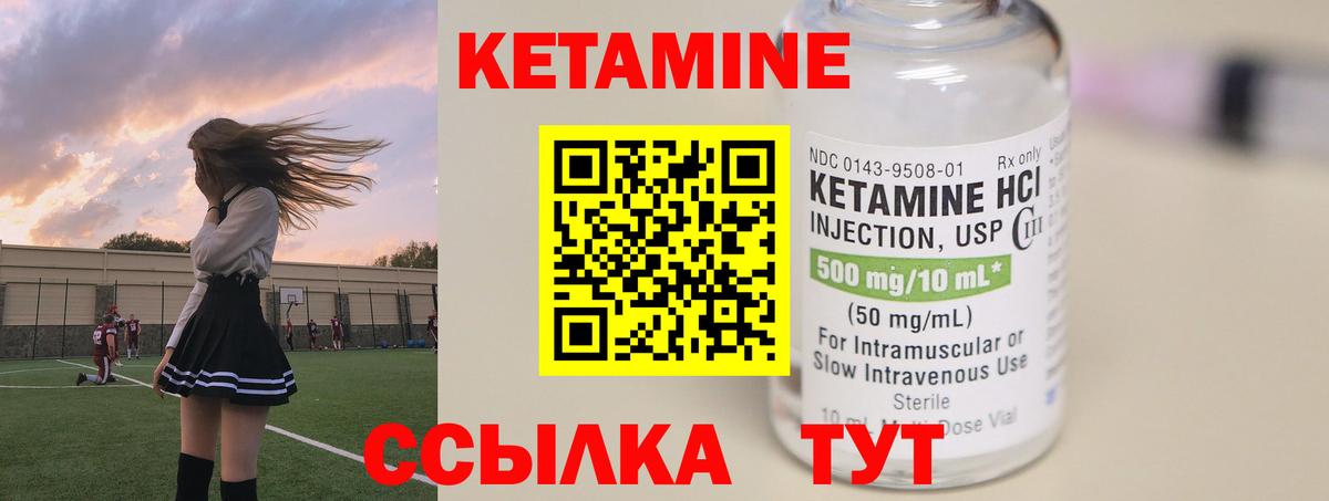 Оренбург  КЕТАМИН VHQ  OMG зеркало  Вход с VPN 