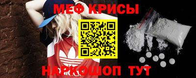 трава Рузаевка