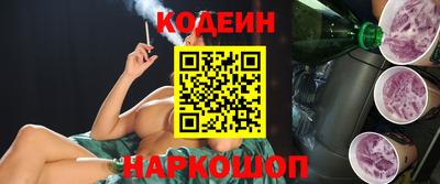 мяу мяу кристалл Севастополь