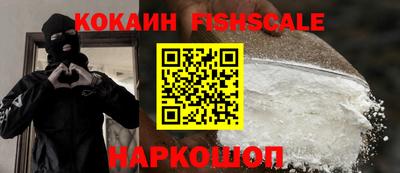 гашишное масло Северобайкальск
