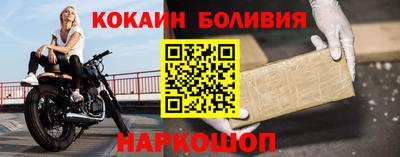 спайс Свободный