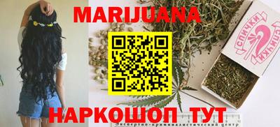трава Рузаевка