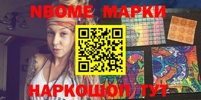 экстази Рыбинск