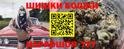 трава Рузаевка