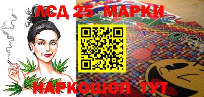 мяу мяу кристалл Севастополь