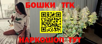 гашишное масло Северобайкальск
