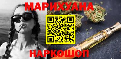 гашишное масло Северобайкальск