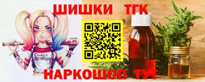 мяу мяу кристалл Севастополь