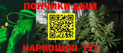 мяу мяу кристалл Севастополь