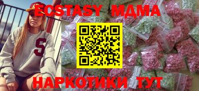 экстази Рыбинск
