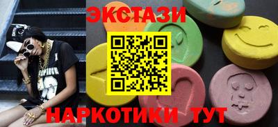 трава Рузаевка