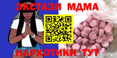 mdma Рязань