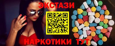 гашишное масло Северобайкальск