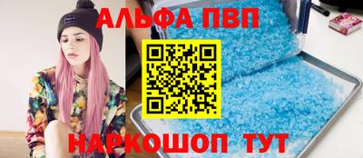 спайс Свободный