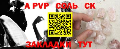 mdma Рязань