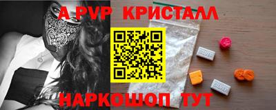 спайс Свободный