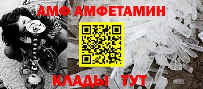 трава Рузаевка