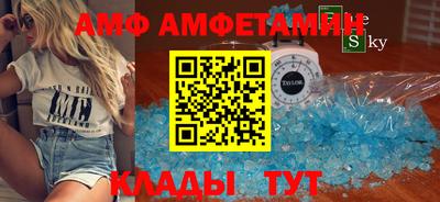 трава Рузаевка