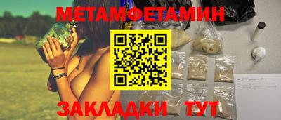 спайс Свободный