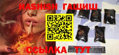 трава Рузаевка