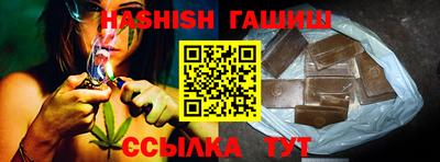трава Рузаевка