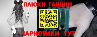 мяу мяу кристалл Севастополь