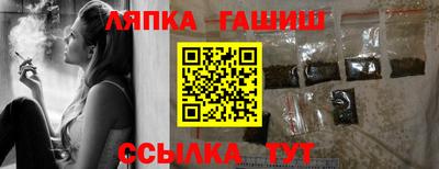 мяу мяу кристалл Севастополь