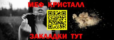 гашишное масло Северобайкальск