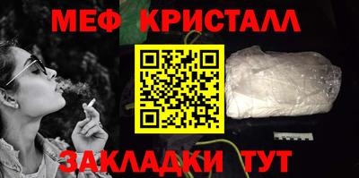 спайс Свободный