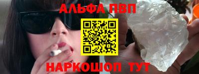трава Рузаевка
