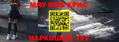 mdma Рязань