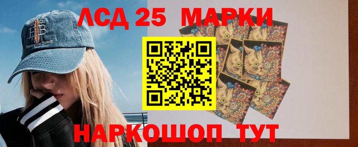 ЛСД экстази ecstasy  мега онион  ЛСД экстази  Оренбург  ЛСД экстази ecstasy  Вход с VPN 