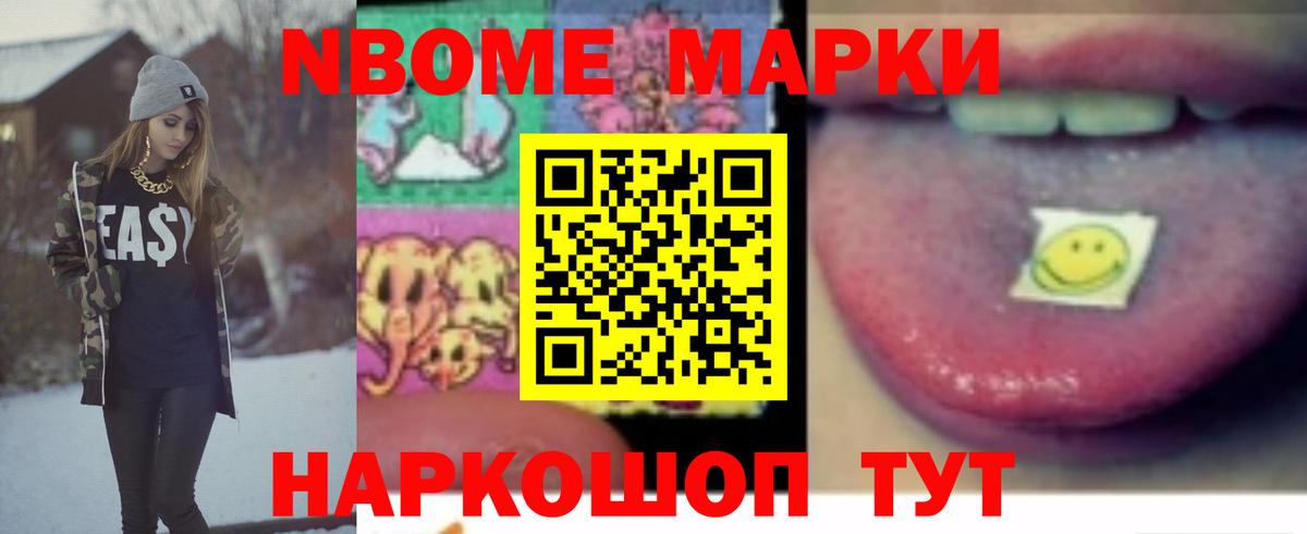 Лсд 25 экстази ecstasy Оренбург