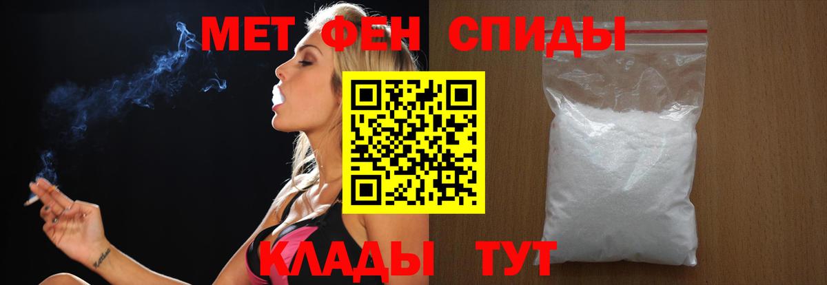 Оренбург  МЕТАМФЕТАМИН кристалл  Вход с VPN 