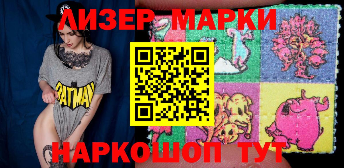 цена наркотик  Вход с VPN  Оренбург  Марки 25I-NBOMe 1500мкг  Марки 25I-NBOMe 1500мкг  Марки 25I-NBOMe 