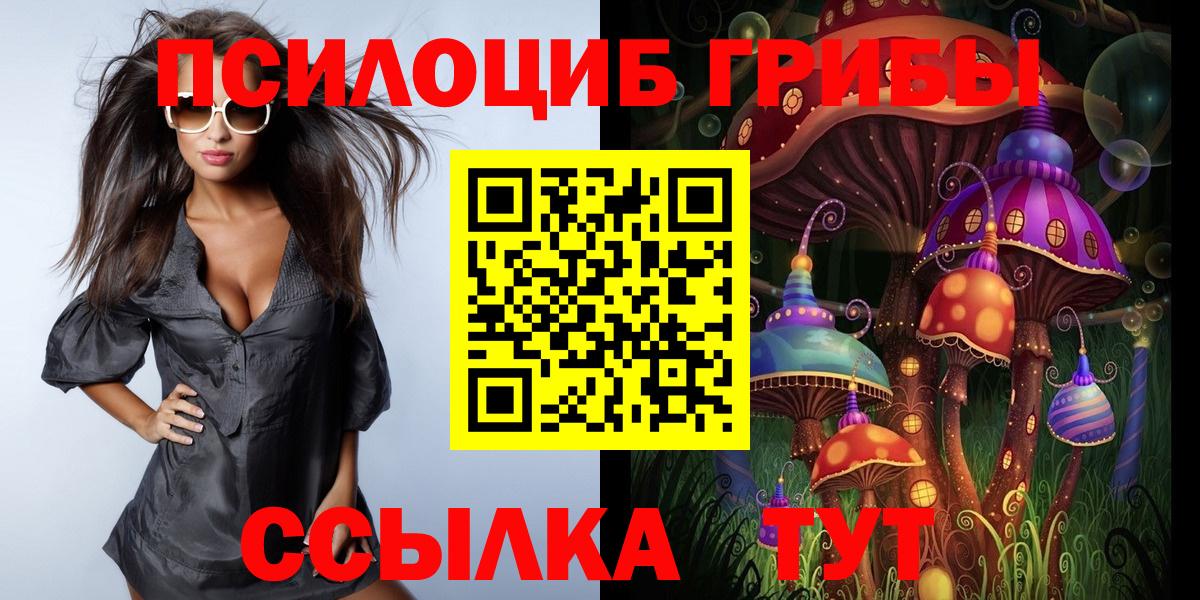 Альфа ПВП СОЛЬ   Кетамин  МДМА  Cocaine  ЭКСТАЗИ  Марихуана  Оренбург  МЕФ   Вход с VPN  МАРИХУАНА  Гашиш 