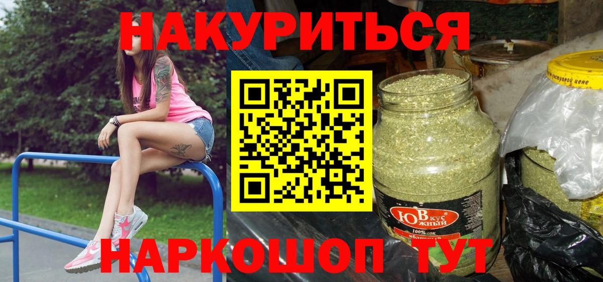 Каннабис OG Kush  МАРИХУАНА план  Вход с VPN  Оренбург  Конопля ГИДРОПОН 